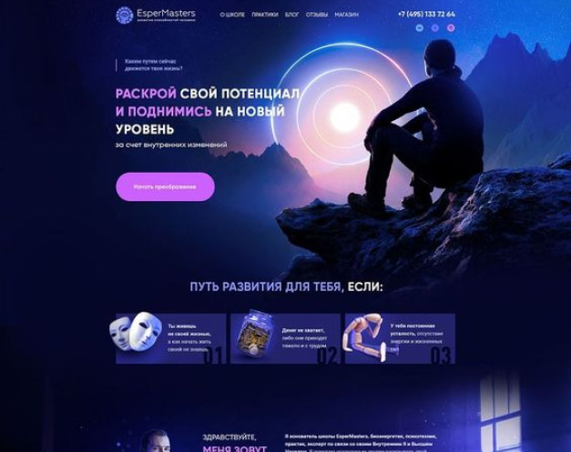 Web Design
